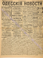 4274_1898 май+.pdf.jpg