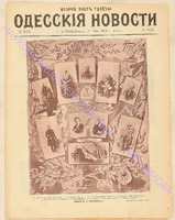 Ескіз