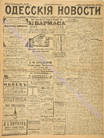 4241_1898 февраь+.pdf.jpg