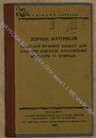 Пет 2452.pdf.jpg