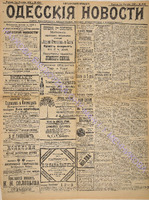 4387_1898 сентябрь+.pdf.jpg