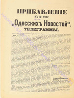 4942приб_1900 апрель+.pdf.jpg