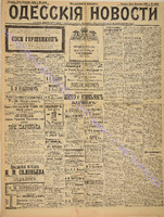 4408_1898 сентябрь+.pdf.jpg