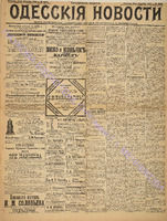 4406_1898 сентябрь+.pdf.jpg