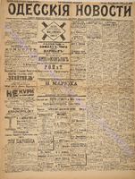 4409_1898 сентябрь+.pdf.jpg