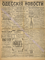4407_1898 сентябрь+.pdf.jpg