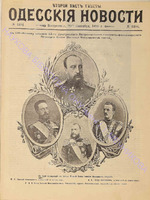 4404прил_1898 сентябрь+.pdf.jpg