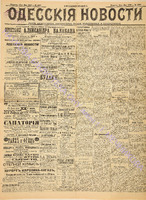 4281_1898 май+.pdf.jpg