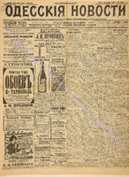 4282_1898 май+.pdf.jpg