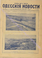 4325прил_1898 июнь+.pdf.jpg