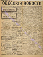 4412_1898 сентябрь+.pdf.jpg