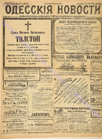 Ескіз