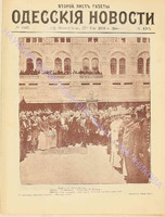4285прил_1898 май+.pdf.jpg
