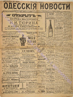 4414_1898 сентябрь+.pdf.jpg