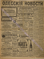 4327_1898 июль.pdf.jpg