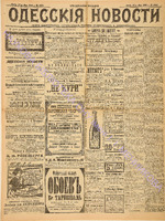 4293_1898 май+.pdf.jpg