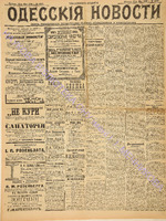 4290_1898 май+.pdf.jpg