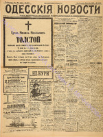 4286_1898 май+.pdf.jpg