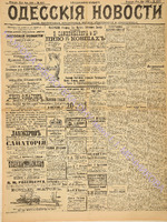 4287_1898 май+.pdf.jpg