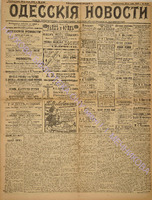 4346_1898 июль.pdf.jpg