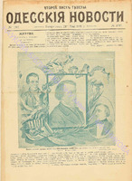 4292прил_1898 май+.pdf.jpg
