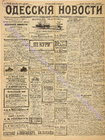 4289_1898 май+.pdf.jpg