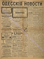 4355_1898 июль.pdf.jpg