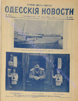 Ескіз