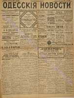 4340_1898 июль.pdf.jpg