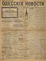4352_1898 июль.pdf.jpg