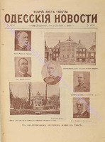 4595прил_1899 апрель+.pdf.jpg