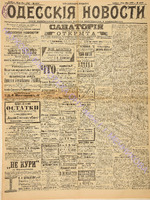 4296_1898 май+.pdf.jpg