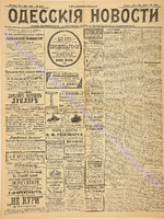 4294_1898 май+.pdf.jpg