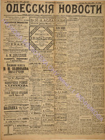 4336_1898 июль.pdf.jpg