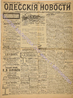 4421_1898 октябрь.pdf.jpg