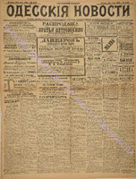 4342_1898 июль.pdf.jpg