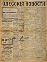 4353_1898 июль.pdf.jpg