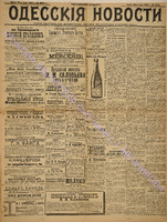 4348_1898 июль.pdf.jpg