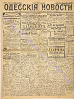 4228_1898 февраь+.pdf.jpg