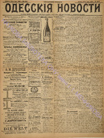 4350_1898 июль.pdf.jpg
