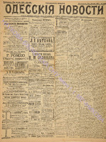 4425_1898 октябрь.pdf.jpg
