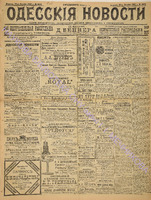 4433_1898 октябрь.pdf.jpg