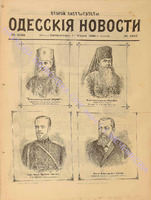 4442 втор.лист_1898 октябрь.pdf.jpg