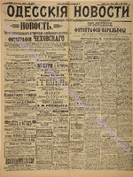 4300_1898 июнь+.pdf.jpg