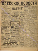 4303_1898 июнь+.pdf.jpg