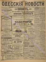 4299_1898 июнь+.pdf.jpg