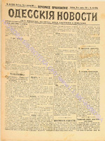 5276прил_1901 апрель+.pdf.jpg