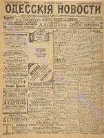 4429_1898 октябрь.pdf.jpg