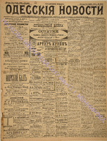 4449_1898 ноябрь.pdf.jpg