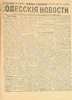 5274прил_1901 апрель+.pdf.jpg